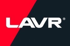 Закупи продукцию LAVR – получи скидку 15%