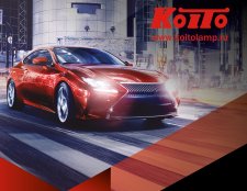Снижение цен на лампы KOITO!
